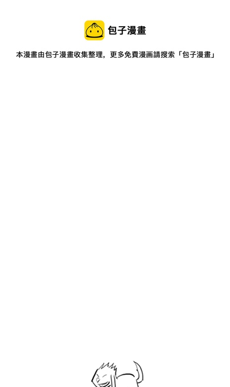 番外篇－－兔子的复仇（2）-第18话