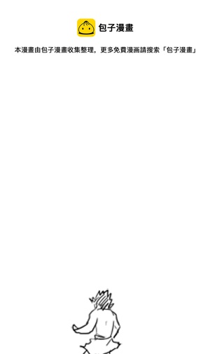 第12话－－陷阱-第20话