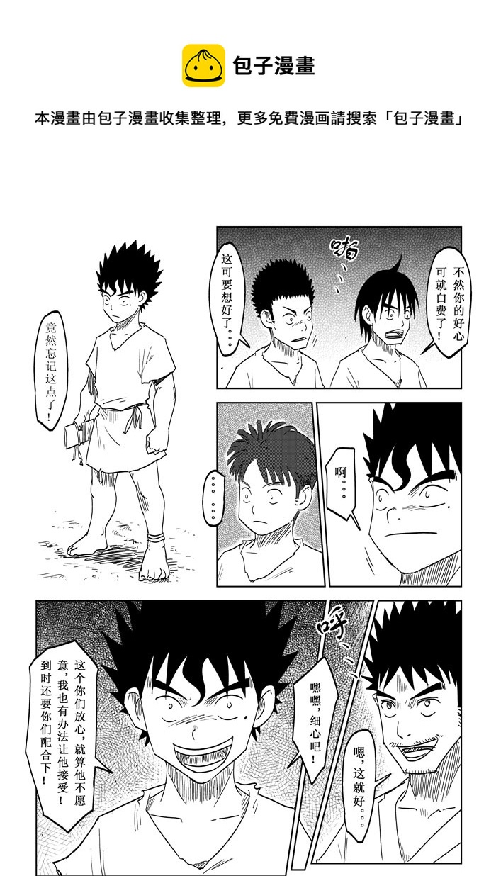 第14话－－出发-第22话