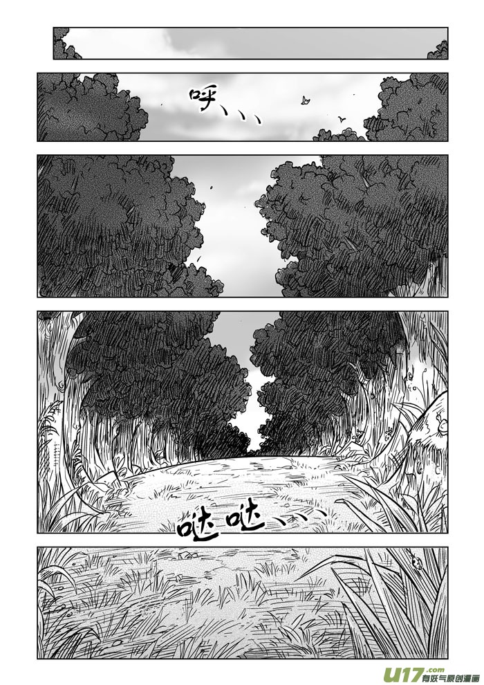 第4话－－事件-第4话