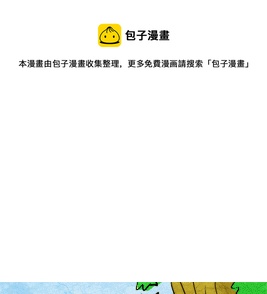 第19话&mdash;&mdash;游戏-第32话