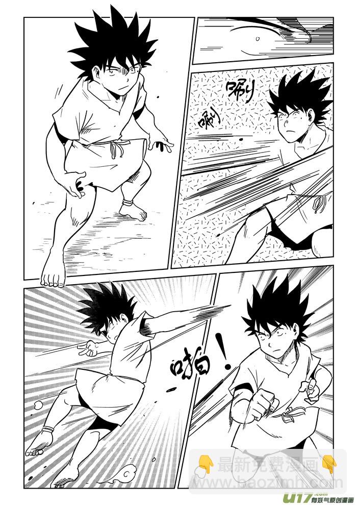 第3话：觉悟-第56话