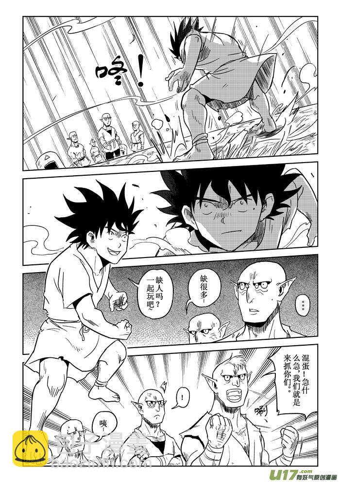 第5话：开战-第58话