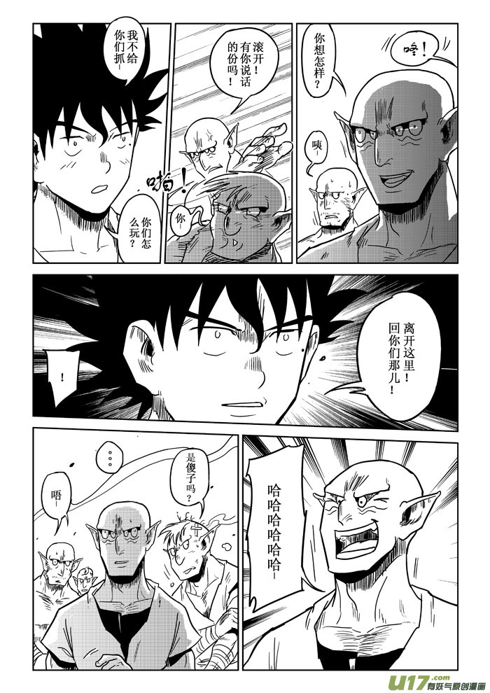 第5话：开战-第58话