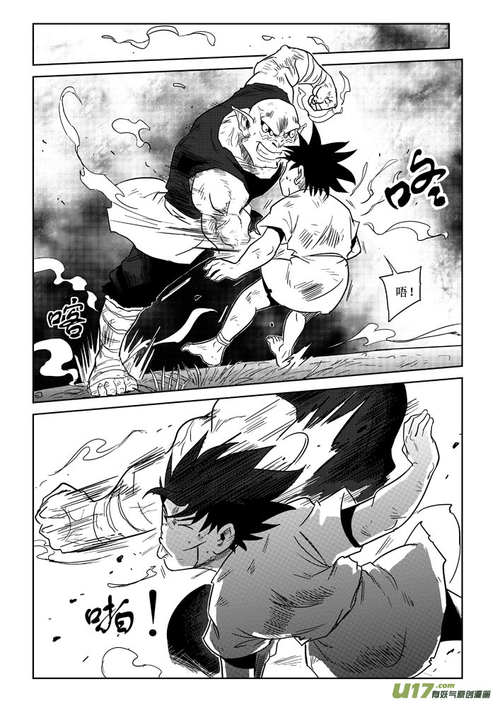 第7话：差距-第60话