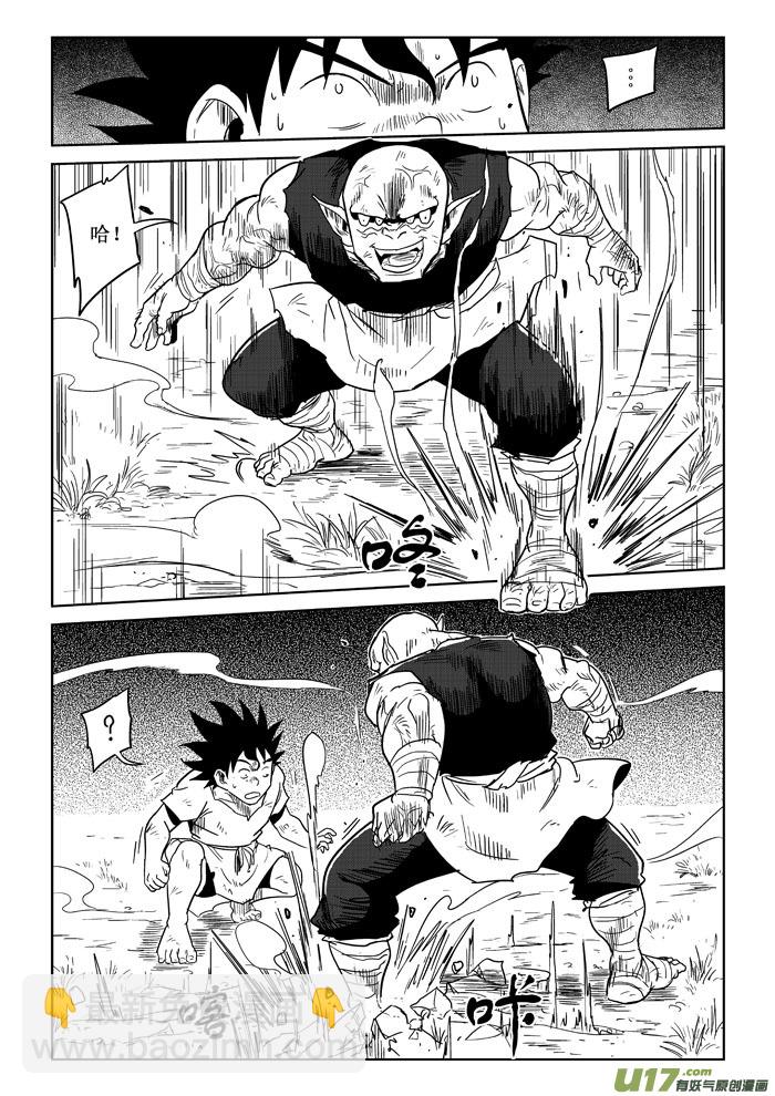 第7话：差距-第60话