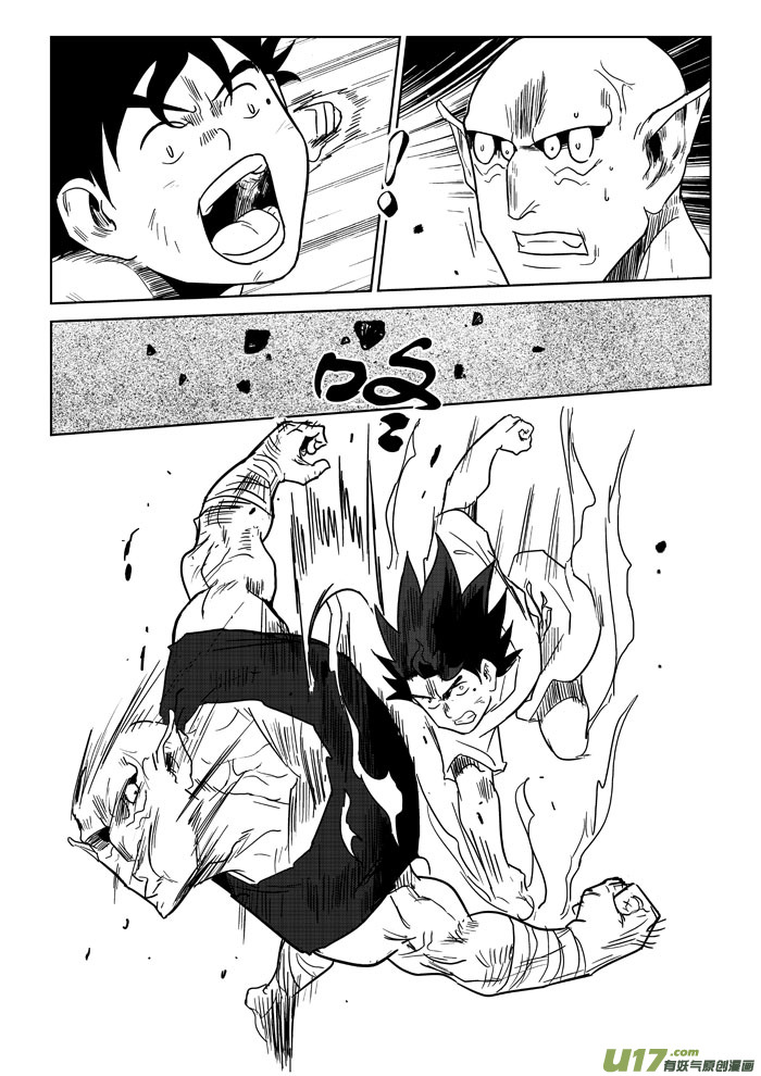 第7话：差距-第60话