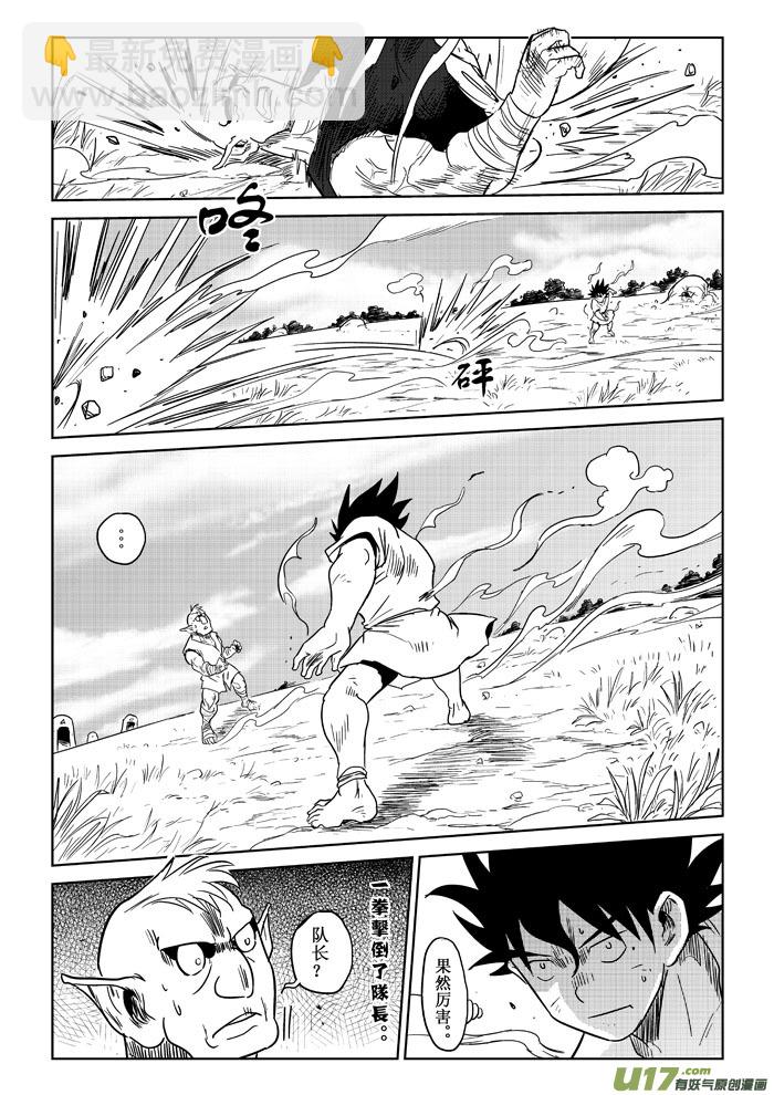 第7话：差距-第60话