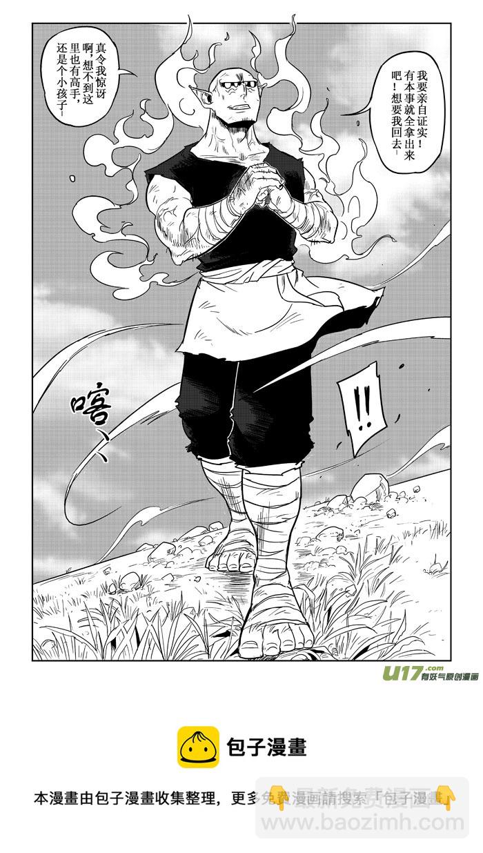 第7话：差距-第60话