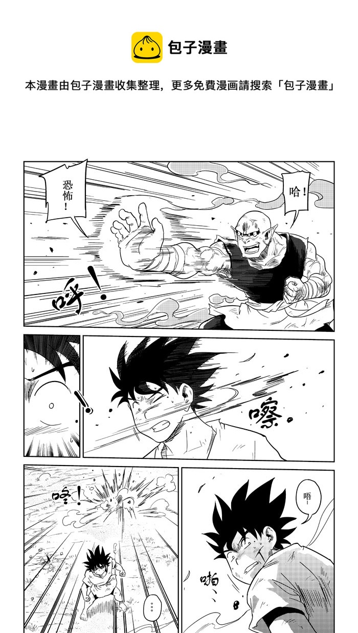 第7话：差距-第60话