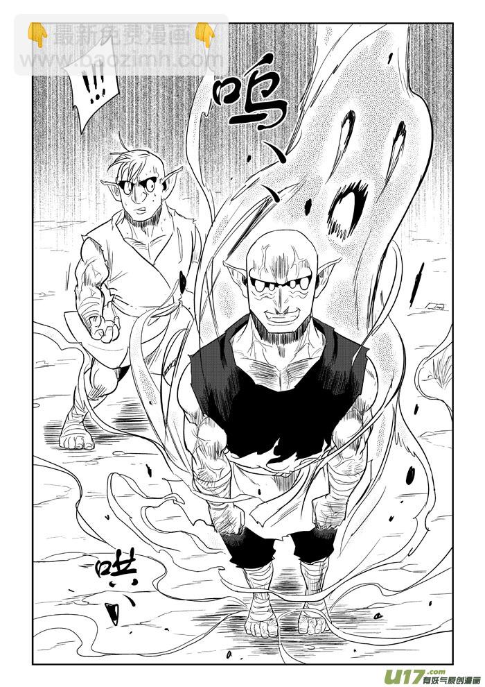 第13话：一触即发（上）-第72话