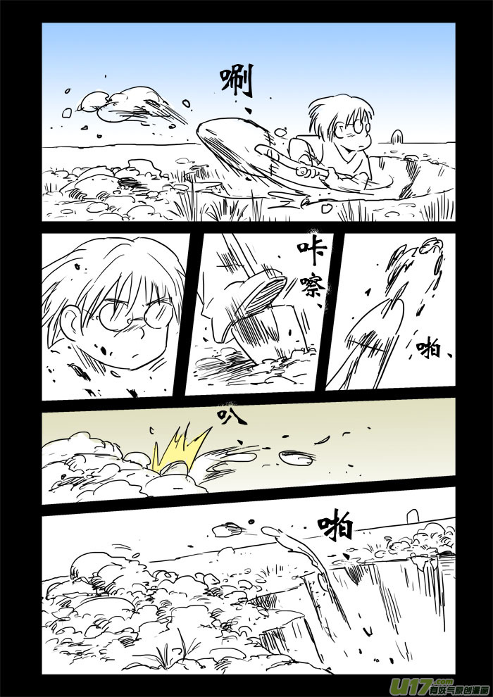 挖坑者的自我修养-第76话