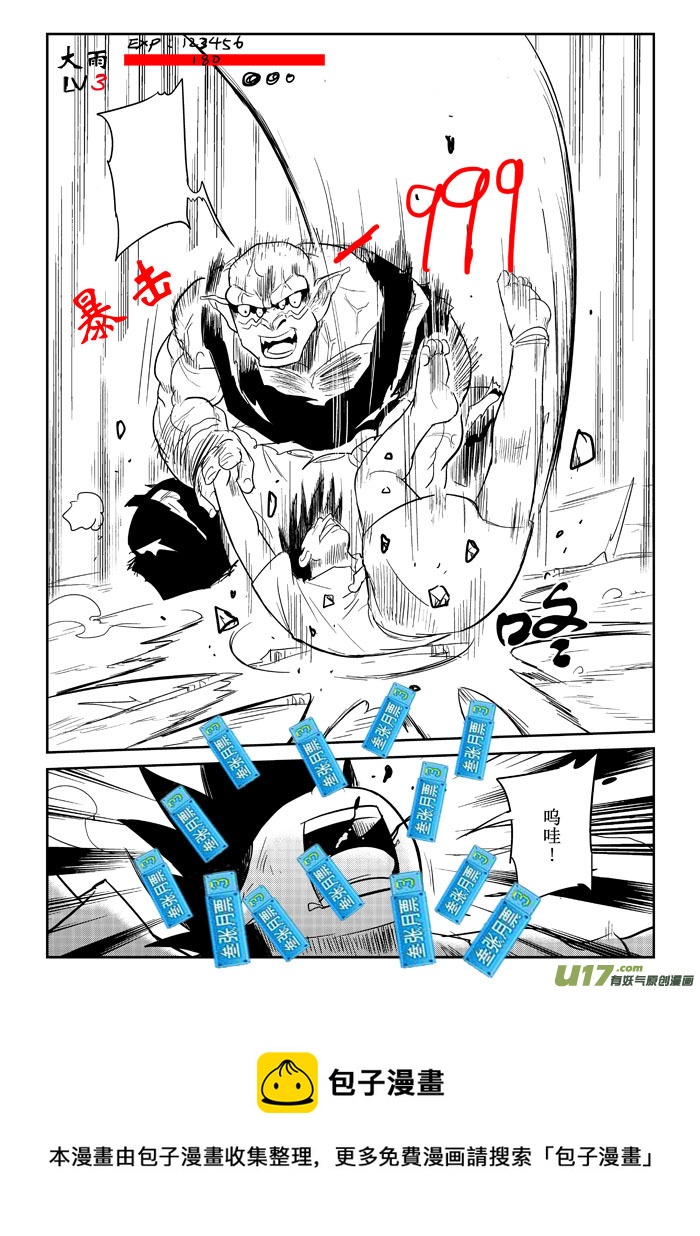 第14话：再战（下）-第78话