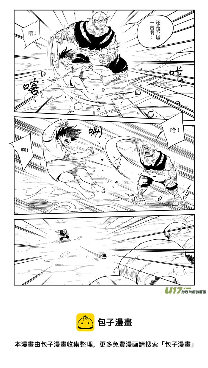 第14话：再战（下）-第78话