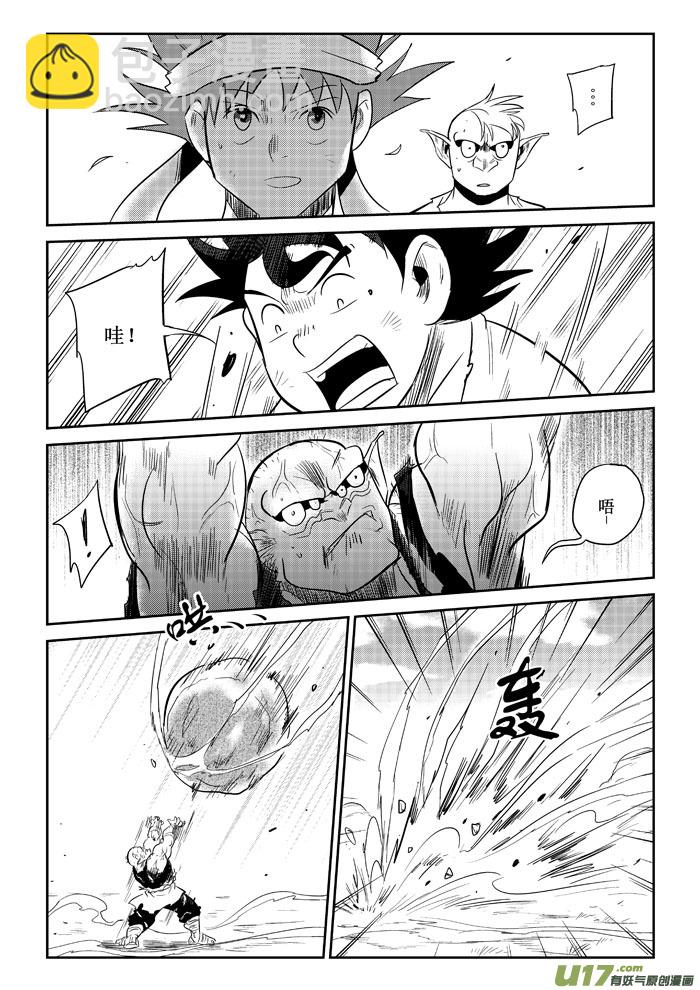 第16话：信心（上）-第82话