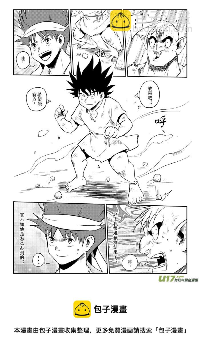 第16话：信心（上）-第82话