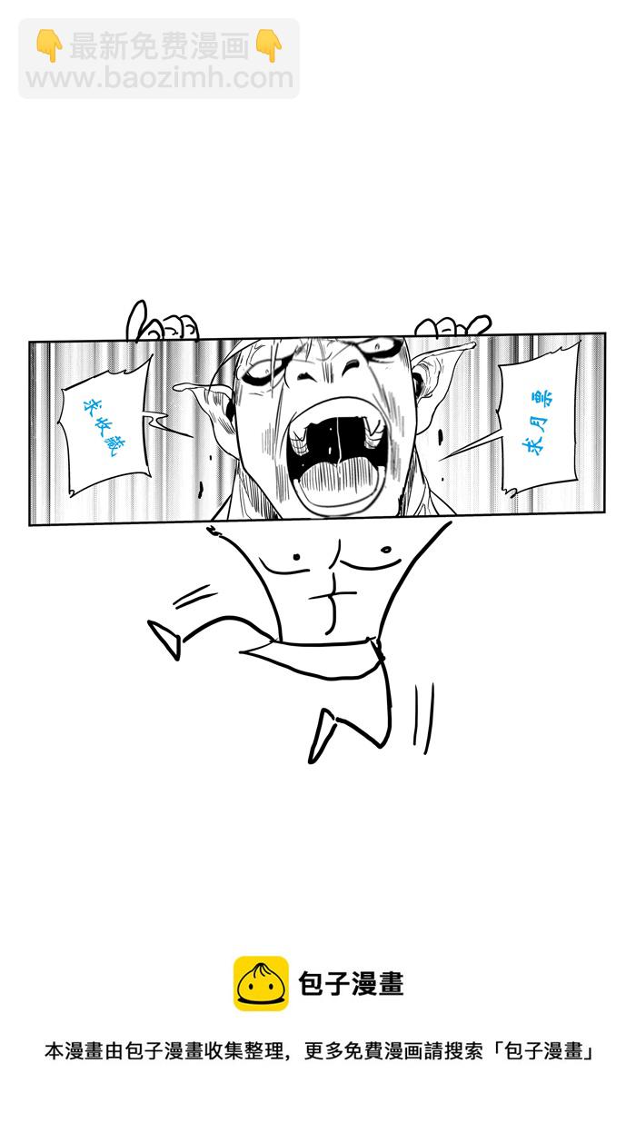 第17话：各自为战（下）-第86话