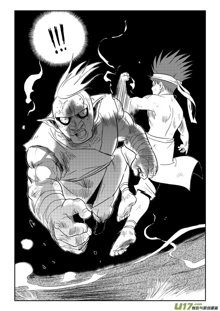 第18话：第一个胜利（下）-第88话