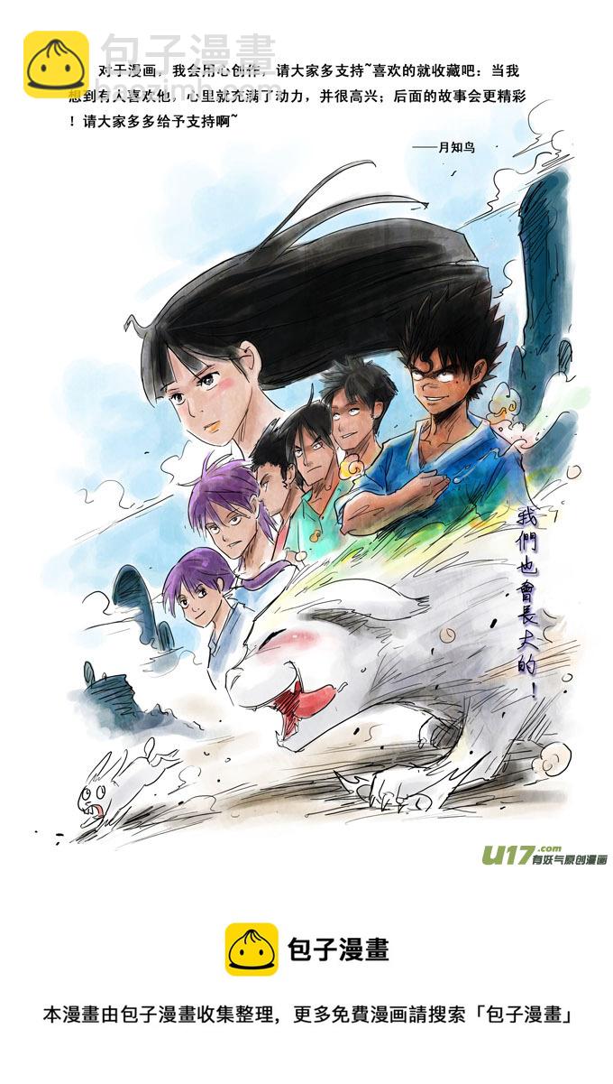 第8话－－这样太好了-第10话