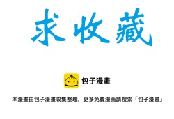 第20话：誓死抗争（下）-第92话