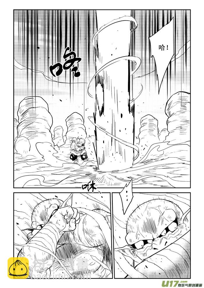 第21话：爆发（下）-第94话