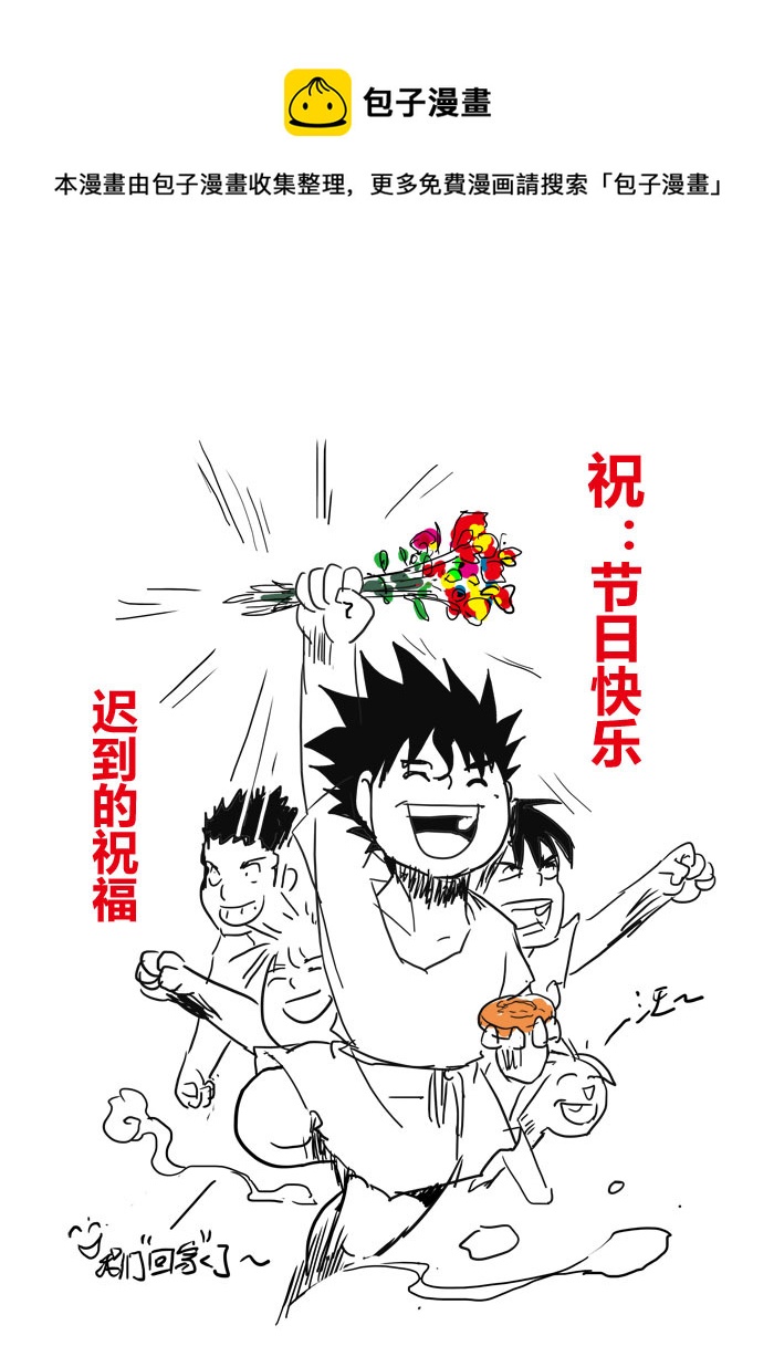 第22话：战斗的理由（上）-第96话