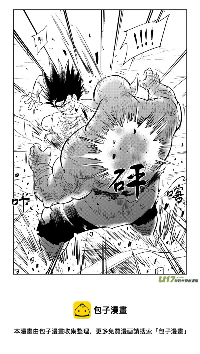 第22话：战斗的理由（上）-第96话