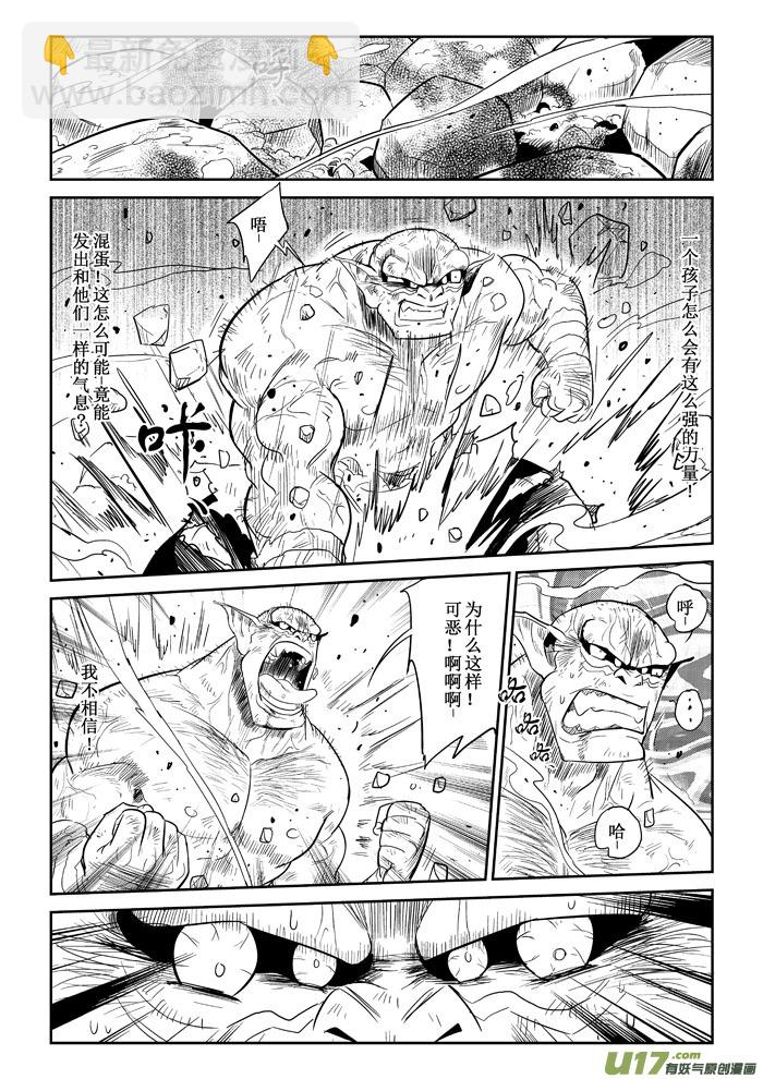 第22话：战斗的理由（上）-第96话