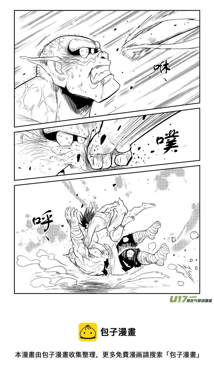 第22话：战斗的理由（上）-第96话