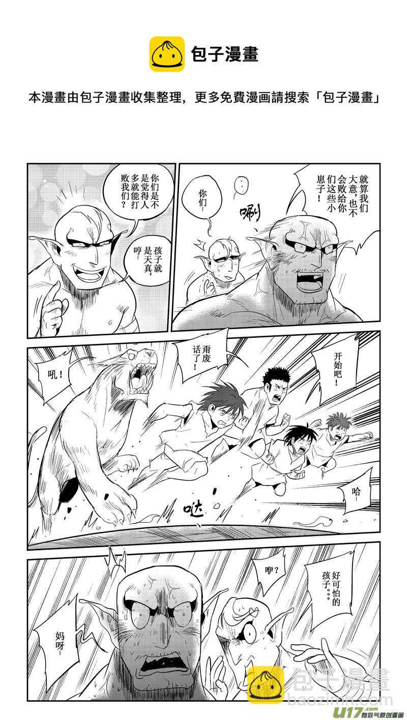 第24话：再次出现（上）-第100话