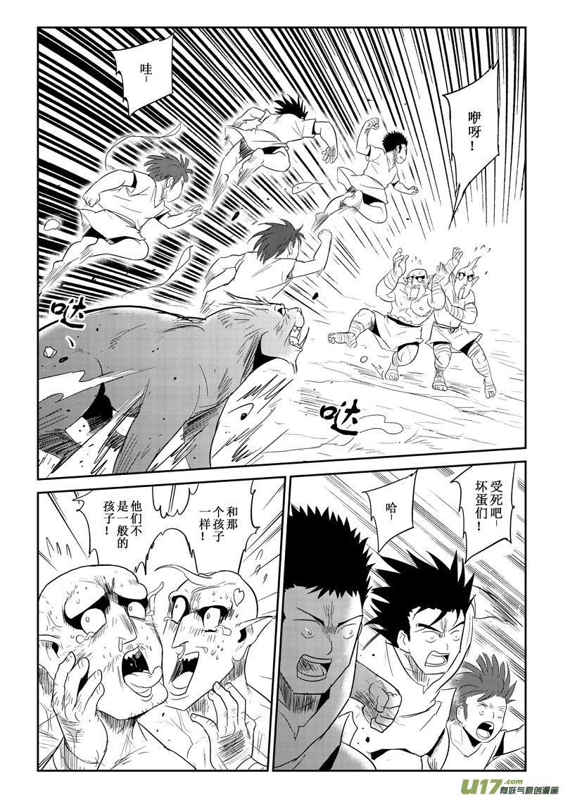 第24话：再次出现（上）-第100话