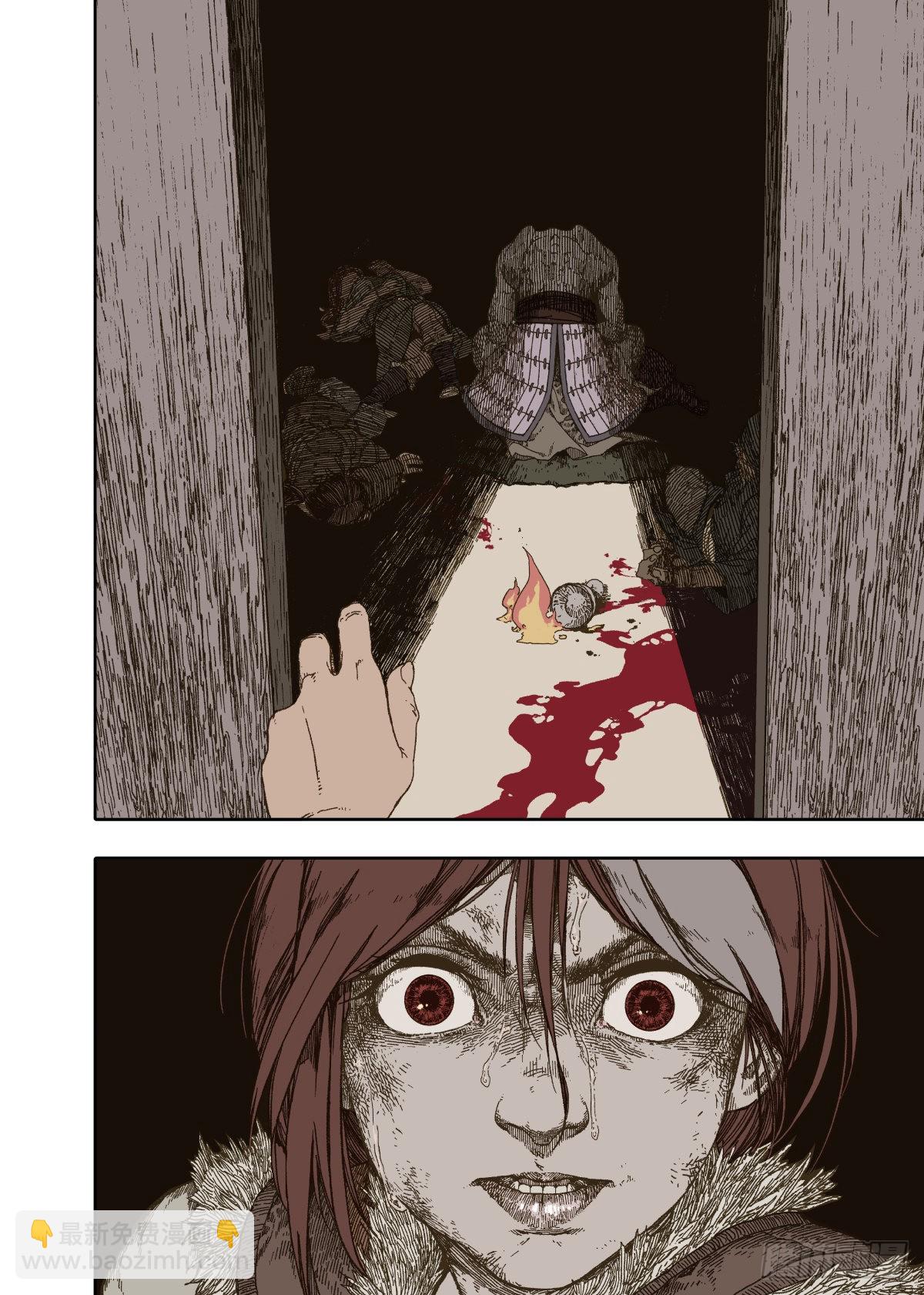 第1幕 魃(1/2)-第2话