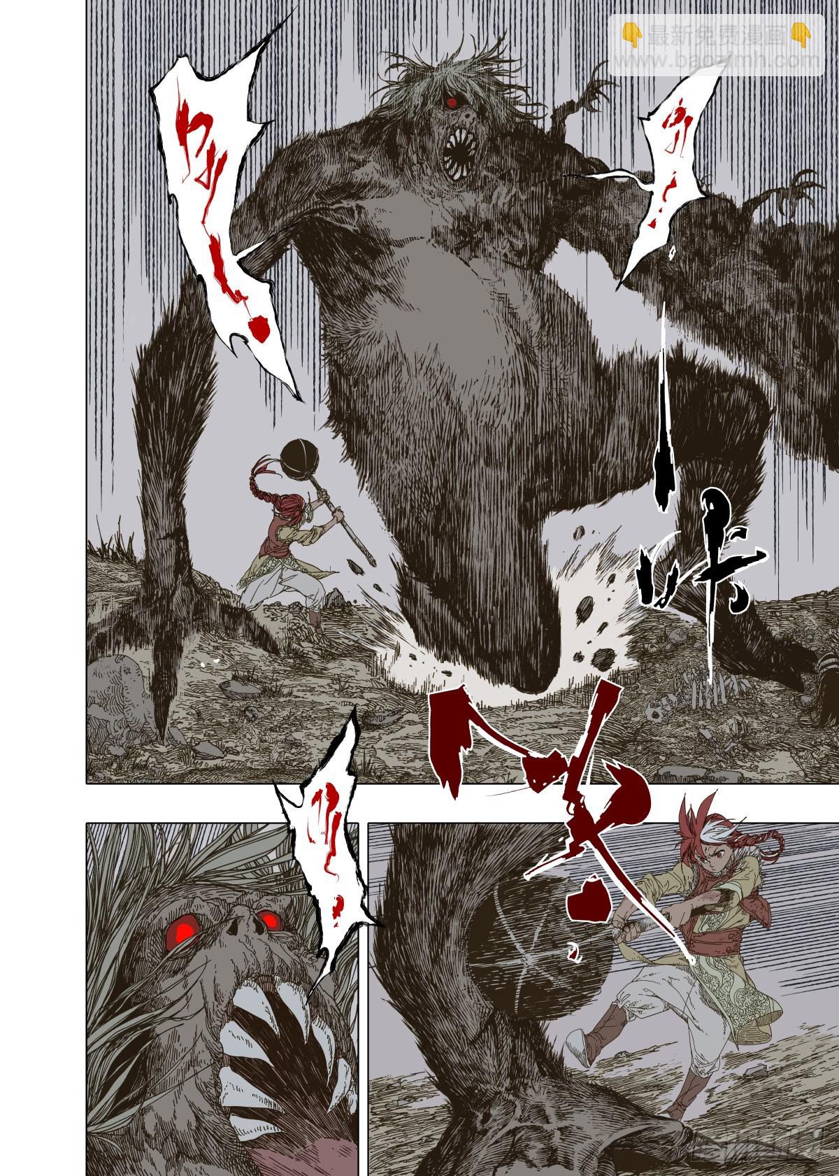 第6幕 鏖战（下）-第12话