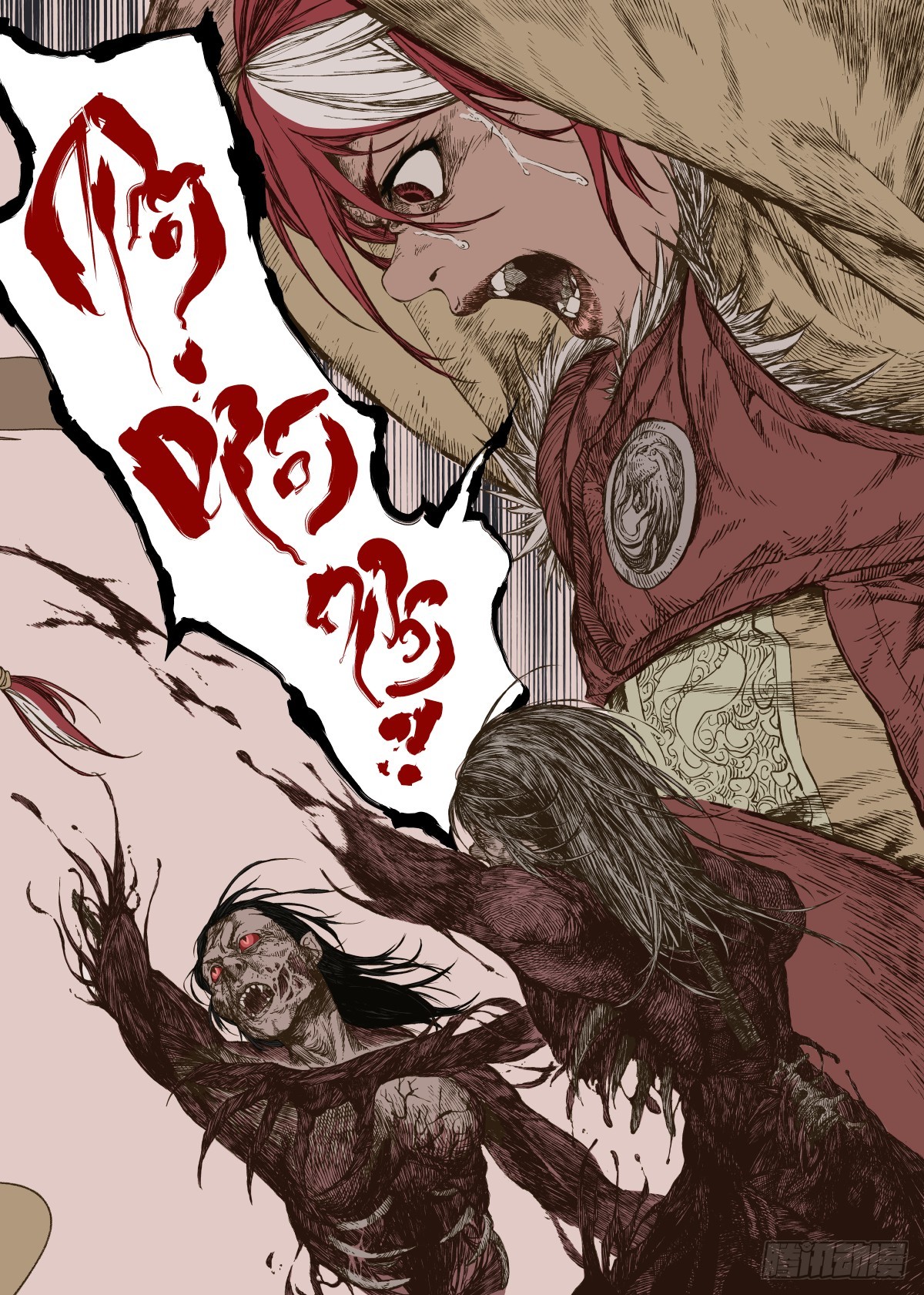 第6幕 鏖战（下）-第12话