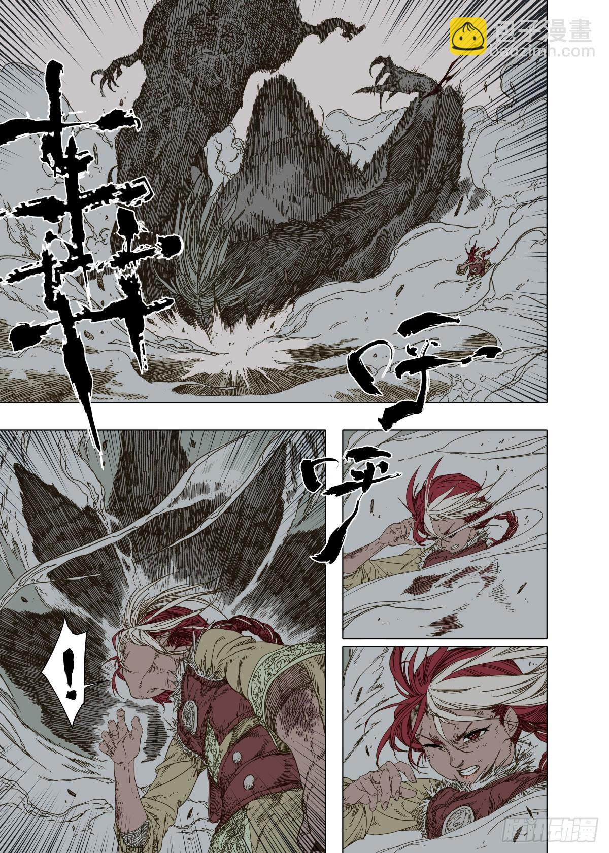 第6幕 鏖战（下）-第12话