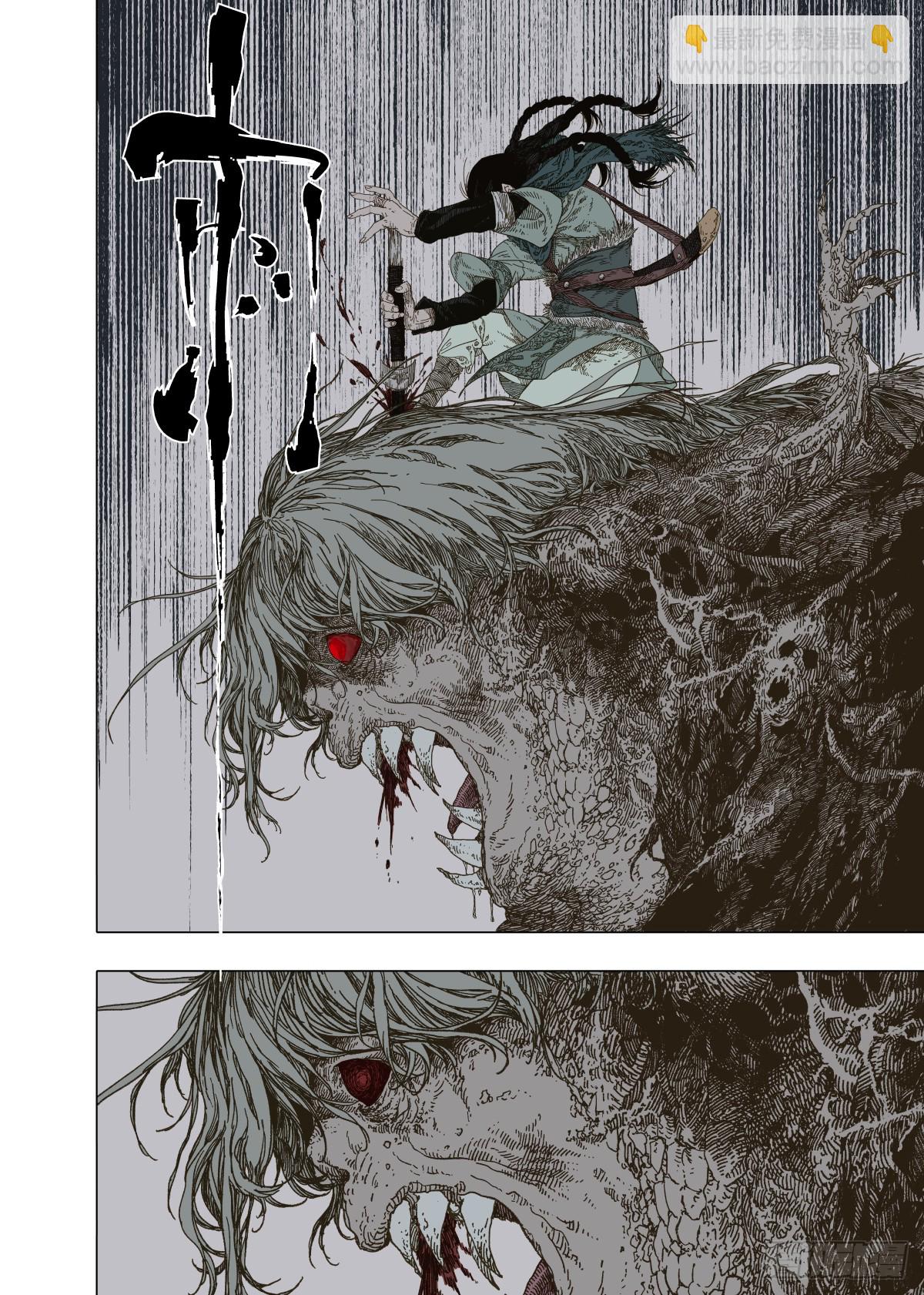 第6幕 鏖战（下）-第12话