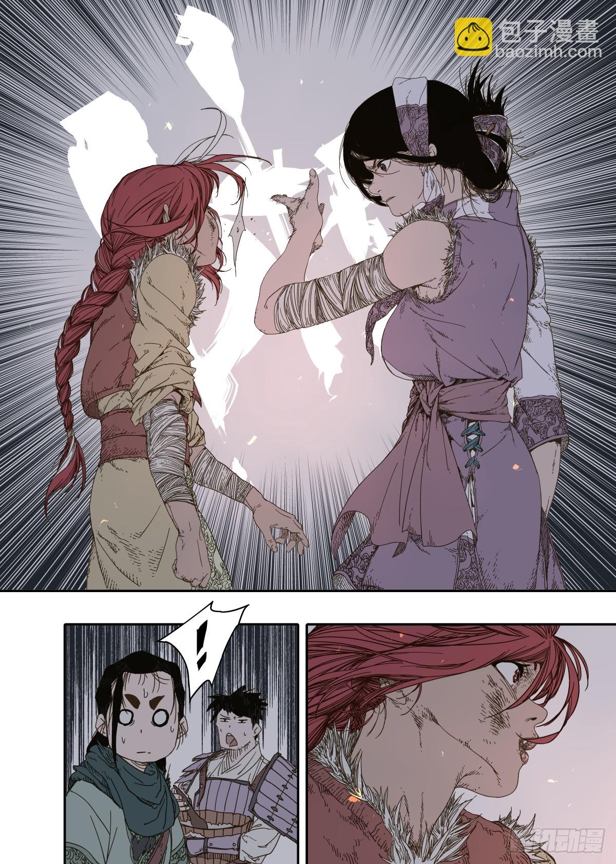 第7幕 天命（下）-第14话