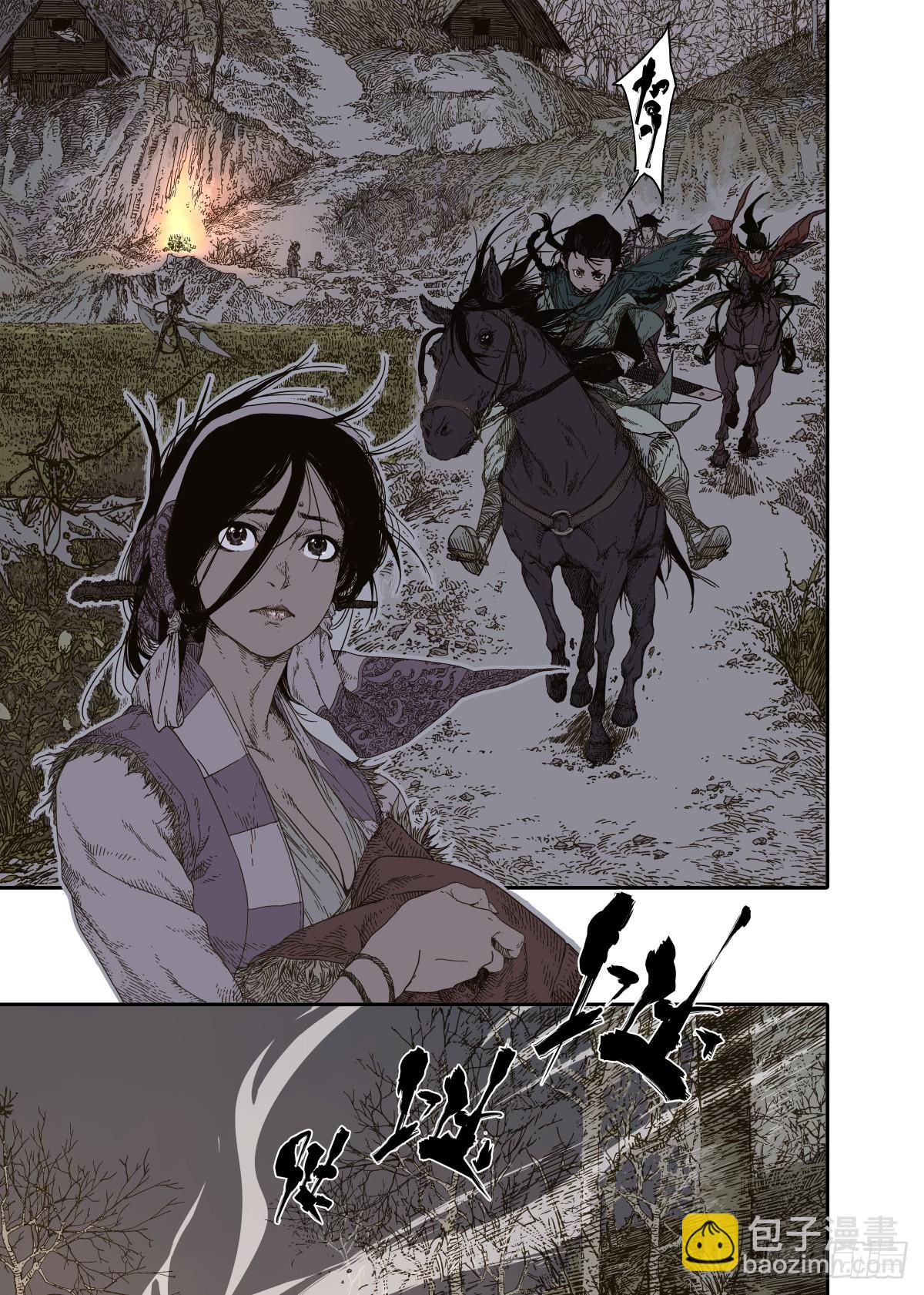 第7幕 天命（下）-第14话