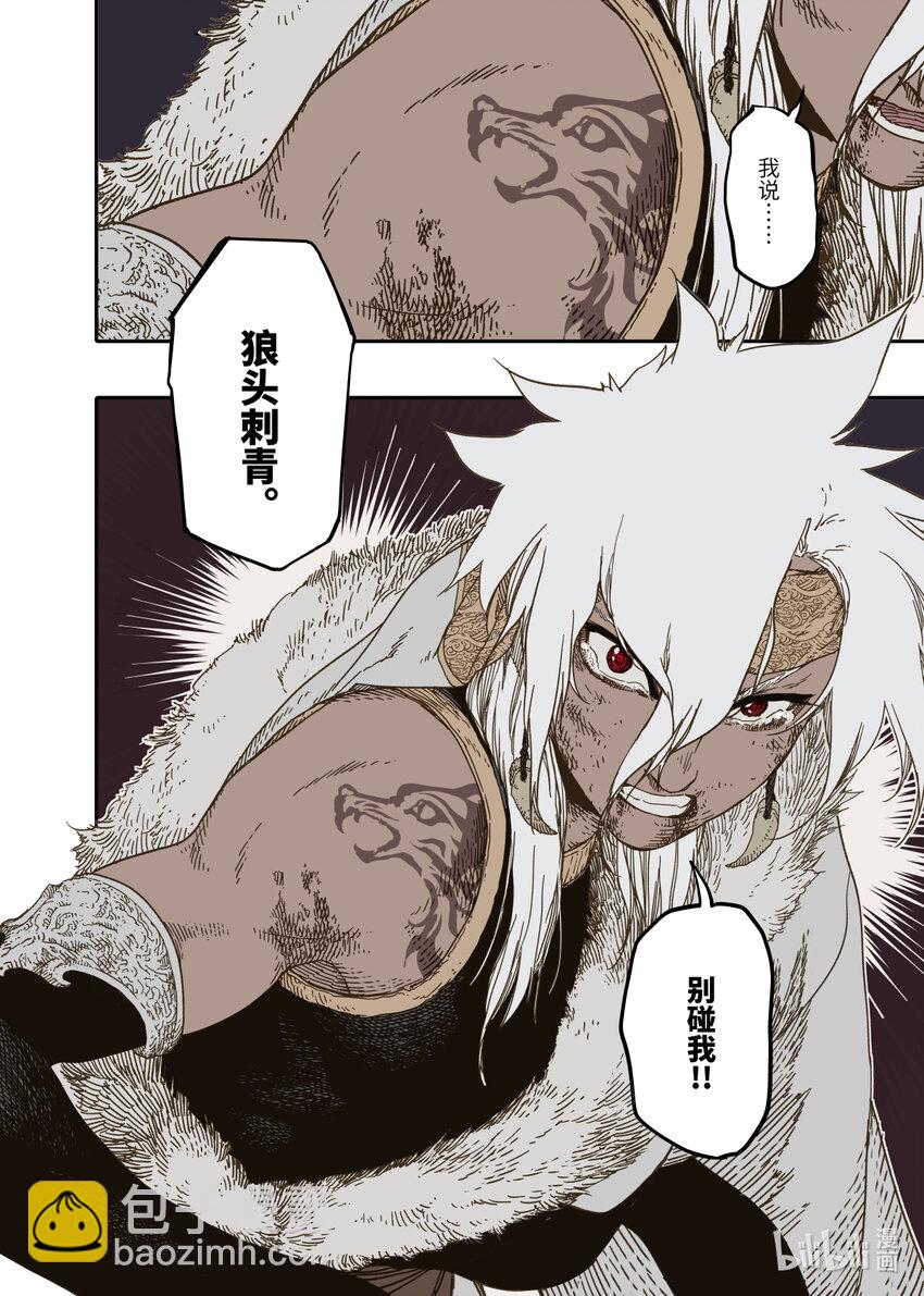 第9幕 祸端（下）-第18话