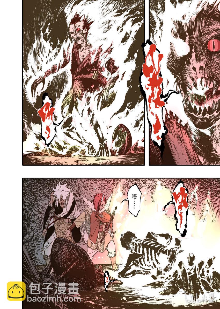 第10幕 牢狱（下）-第20话