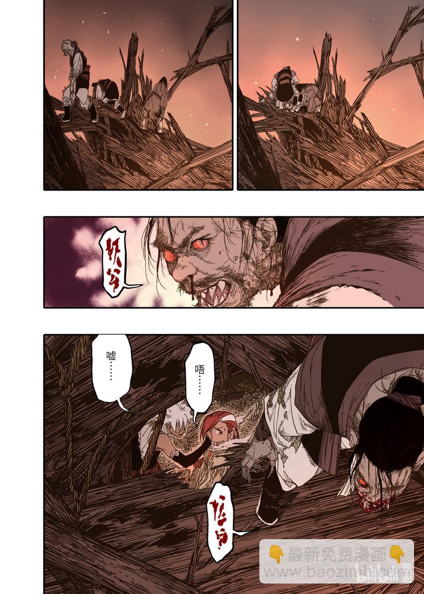 第10幕 牢狱（下）-第20话