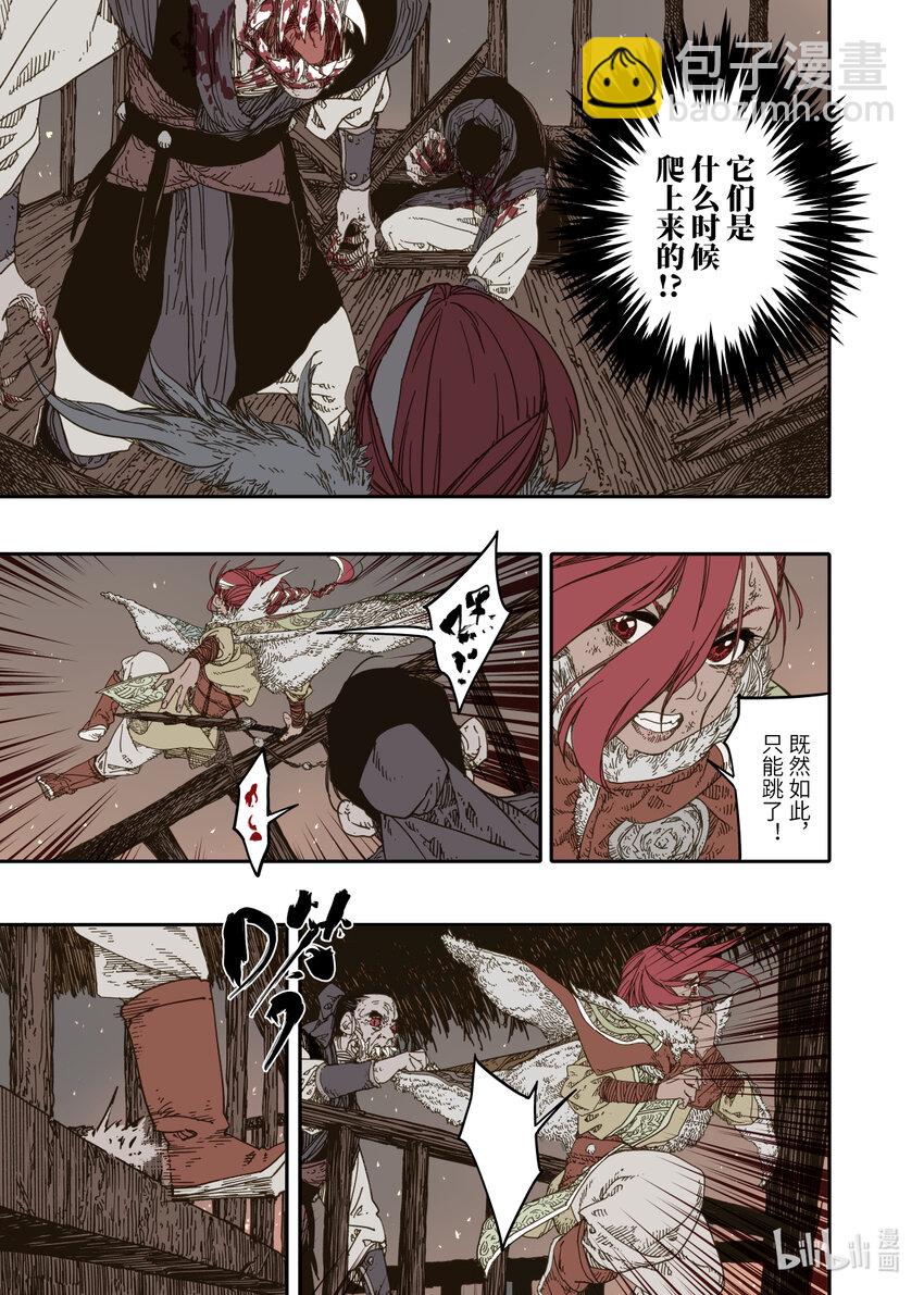 第11幕 出鞘（下）-第22话