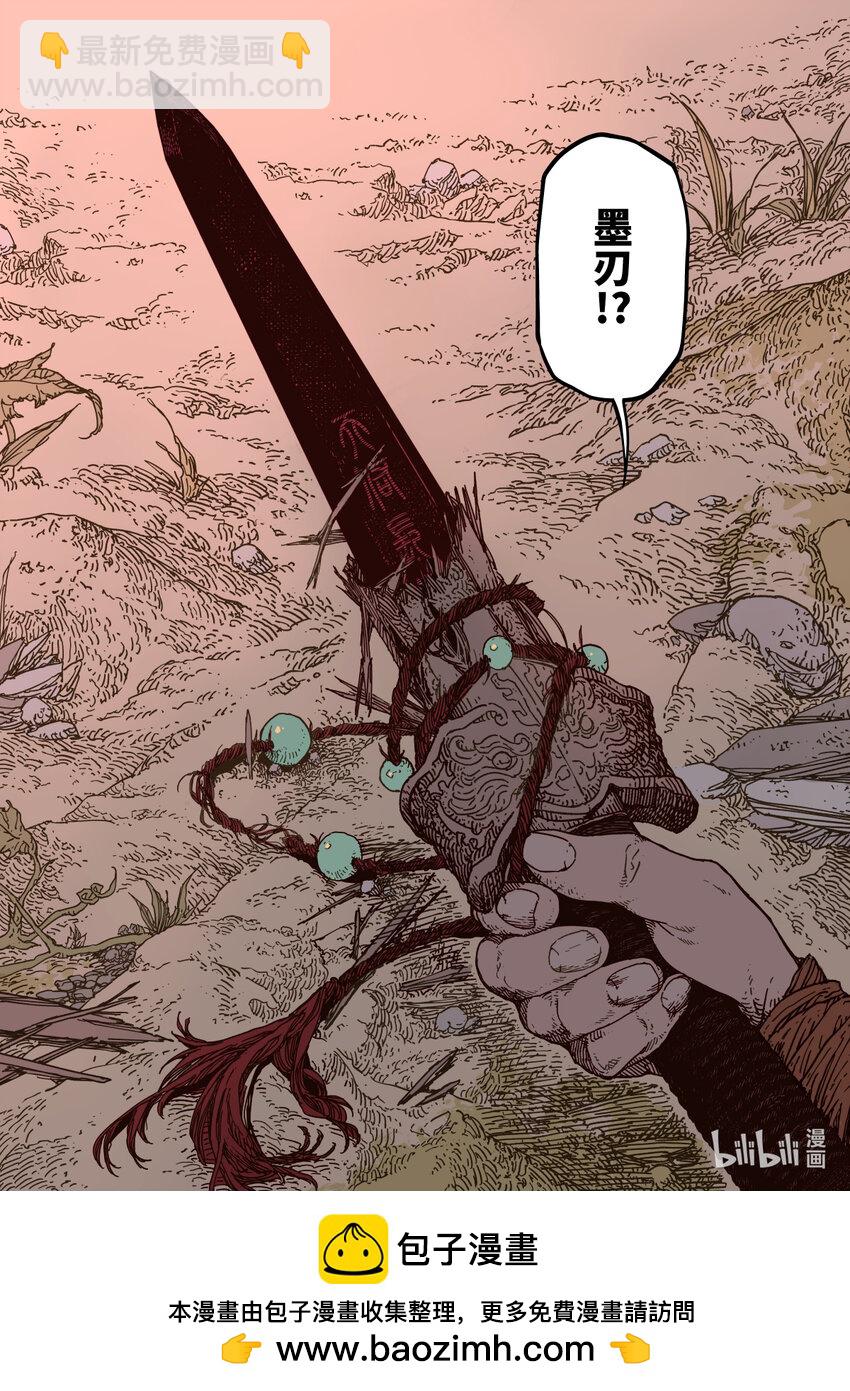 第11幕 出鞘（下）-第22话