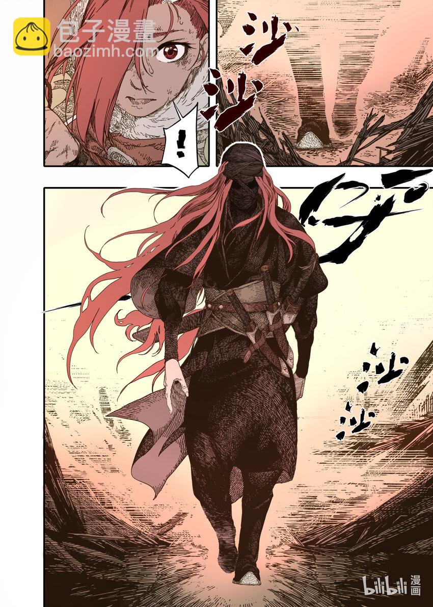 第12幕 真凶（中）-第24话