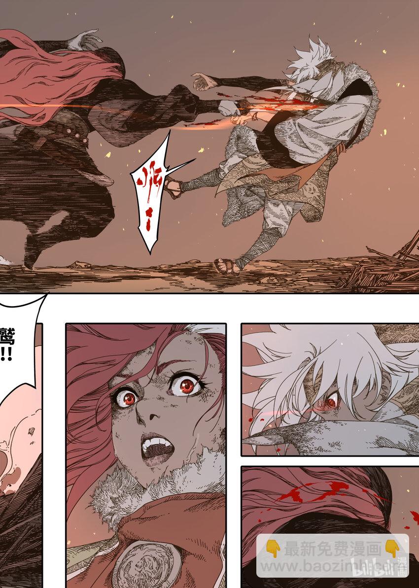 第12幕 真凶（中）-第24话