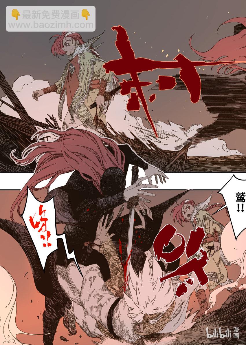 第12幕 真凶（中）-第24话