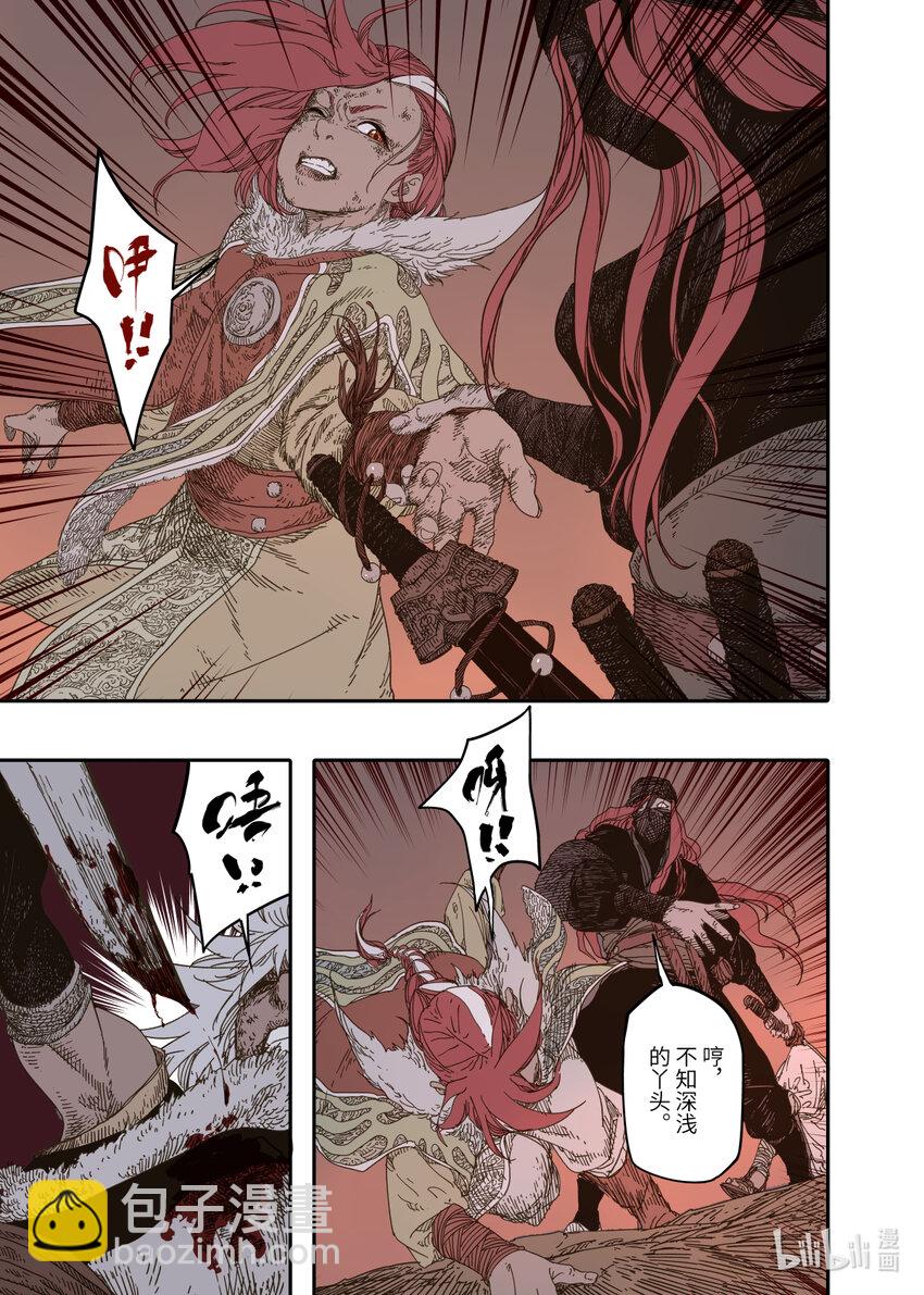 第12幕 真凶（中）-第24话