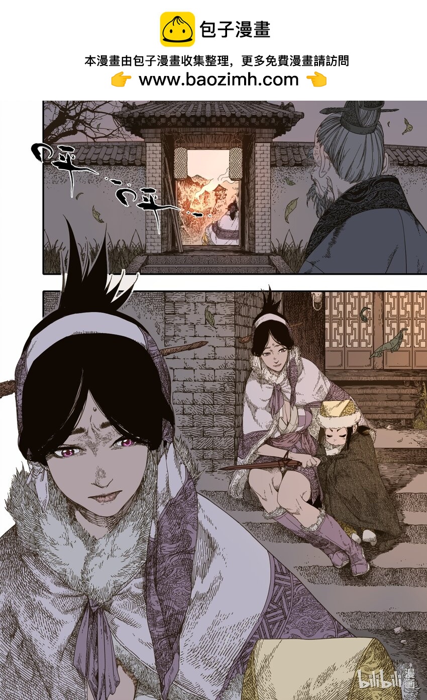 第12幕 真凶（中）-第24话