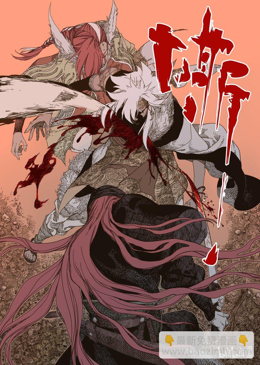 第12幕 真凶（中）-第24话