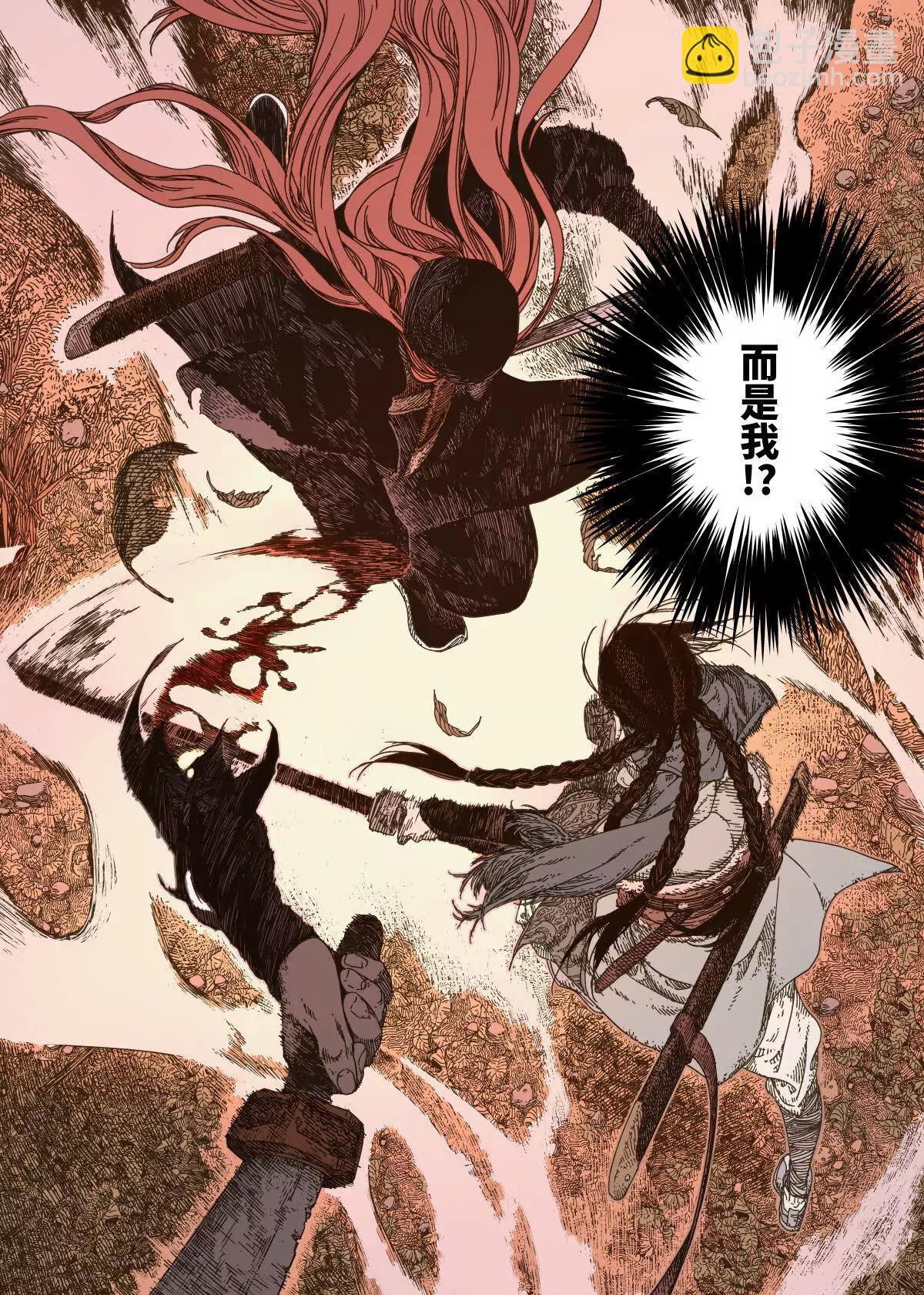 第13幕  化魃（上）-第26话